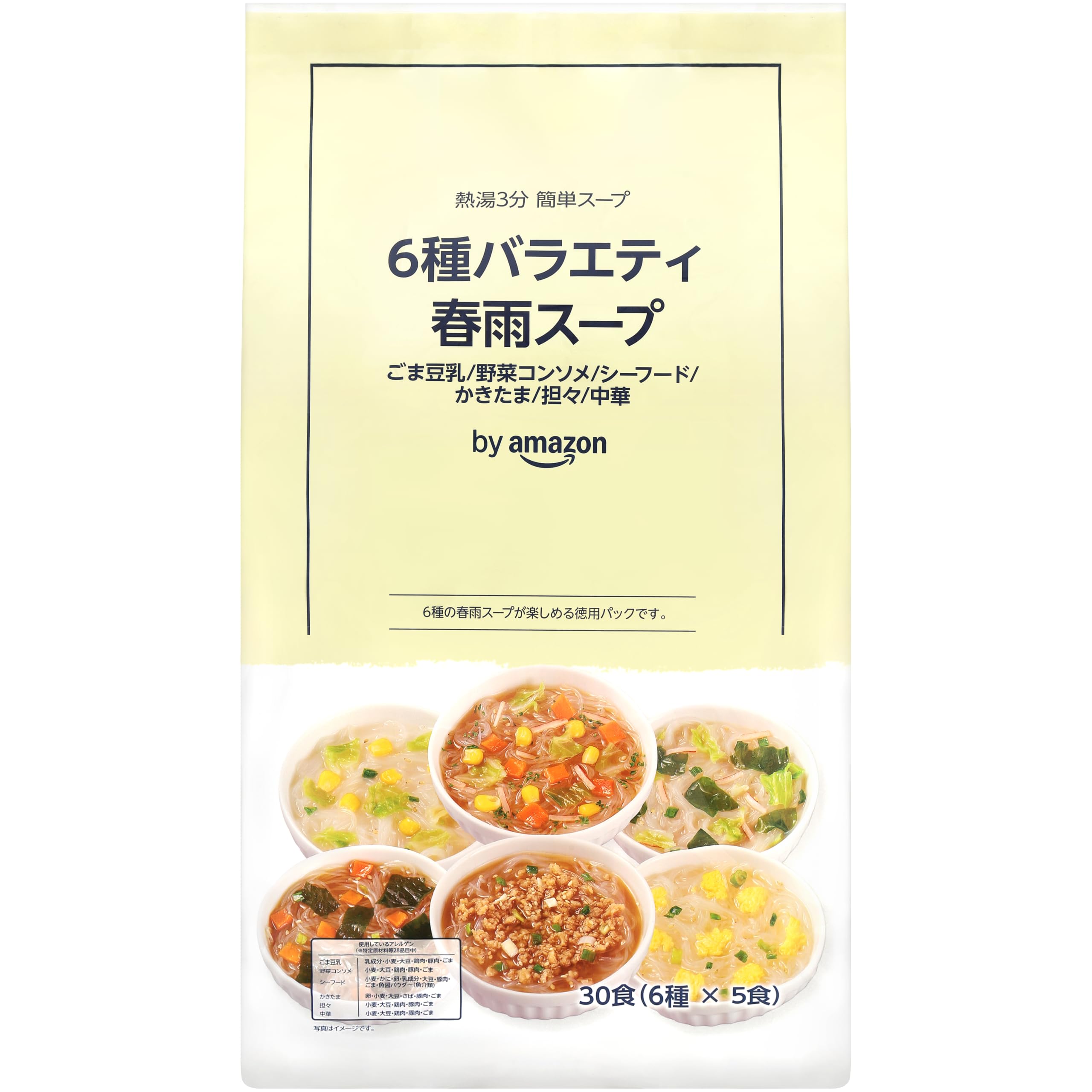 Amazon | by Amazon 春雨スープ 30食入（6種類 x 5食） ごま豆乳 野菜